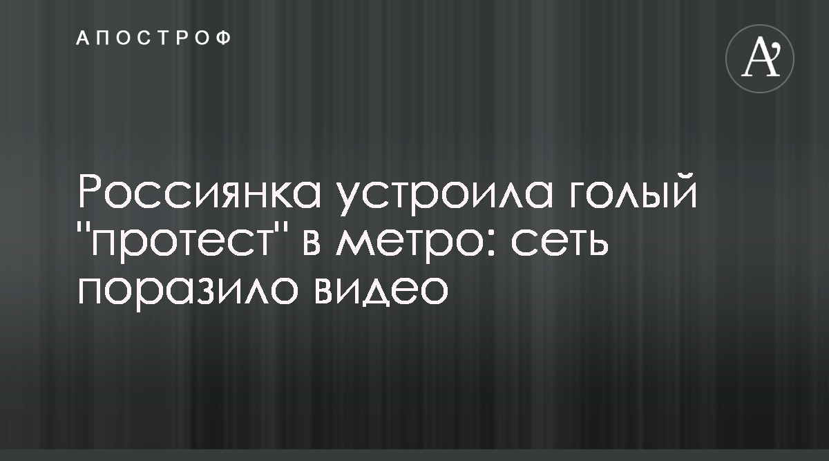 Московское Метро как Искусство: Топ-10 Станций, Которые Стоит Увидеть