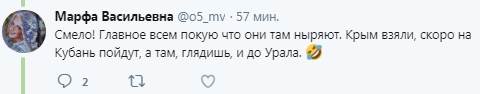 Скандал с "российским" Крымом в топ-газете Британии: новые подробности