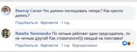 Ну і хто легітимний? Мережу розбурхало дивне рішення суду по голові КСУ
