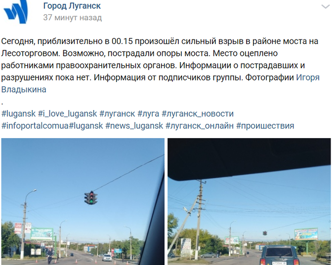 У захопленому Луганську прогримів потужний вибух: подробиці і фото