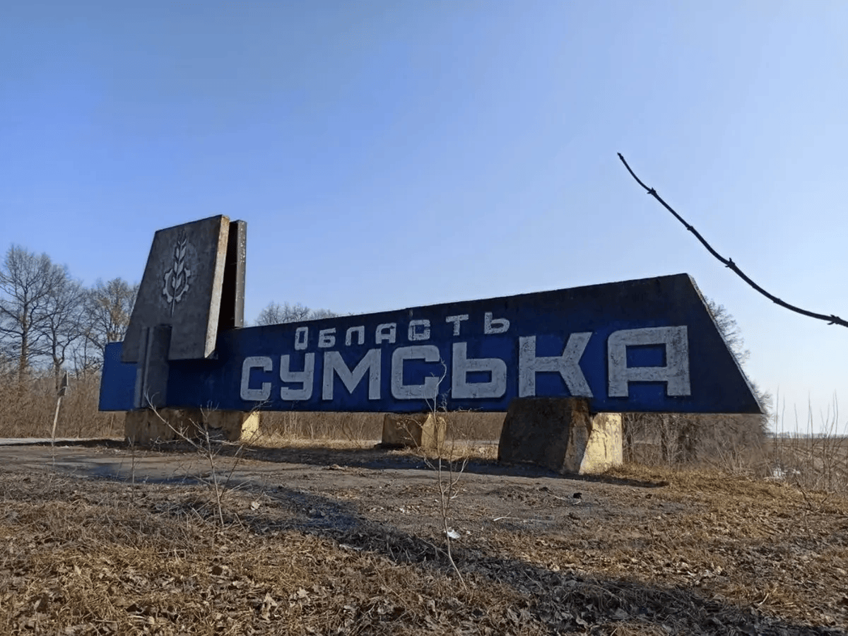 Россия бьет по Сумской области и накапливает силы на границе