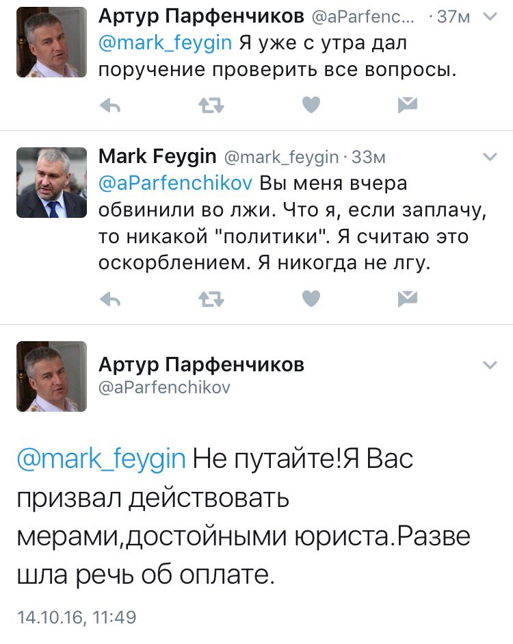 Інцидент із захисником українців в РФ: з'явилися нові подробиці