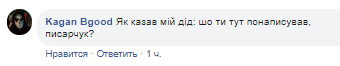 ​Вакарчук влаштував дивну акцію проти олігархів і розлютив мережу