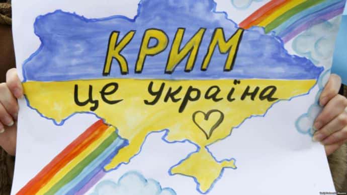 Насовет по ТВ проверит «1+1» из-за карты Украины без Крыма