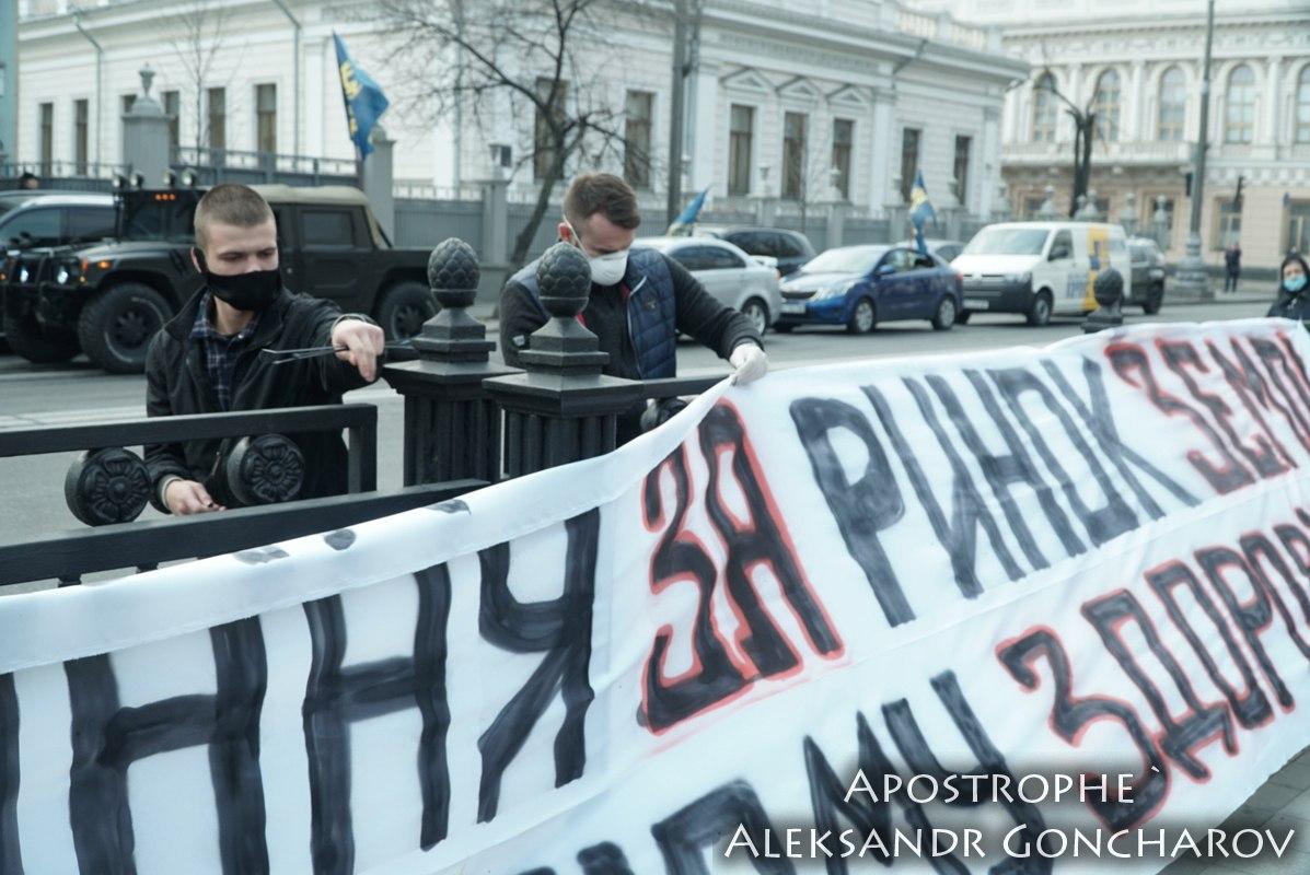 Киев Рада коронавирус протест карантин Апостроф