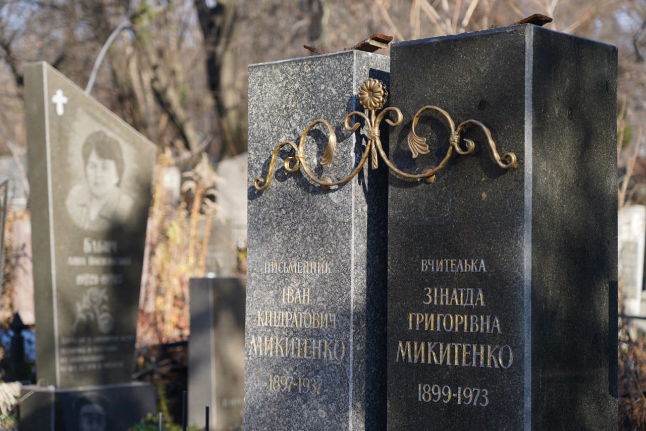 В Киеве на Байковом кладбище украли памятник Ивана Микитенко - фото -  Апостроф