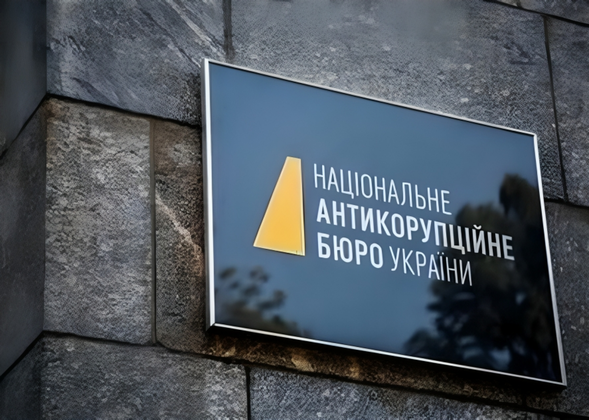 НАБУ и САП завершили досудебное расследование в отношении экс-главы МСЭК Крупы, ее мужа и сына