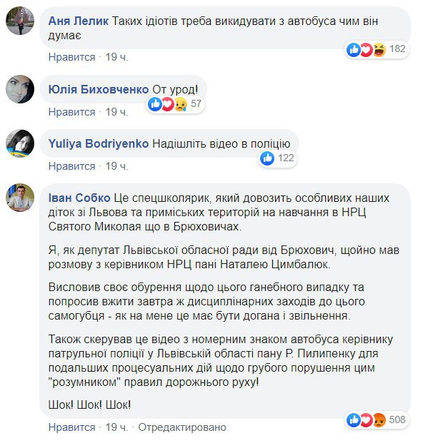 У Києві мати влаштувала небезпечну НП з маленькою дитиною: опубліковано фото