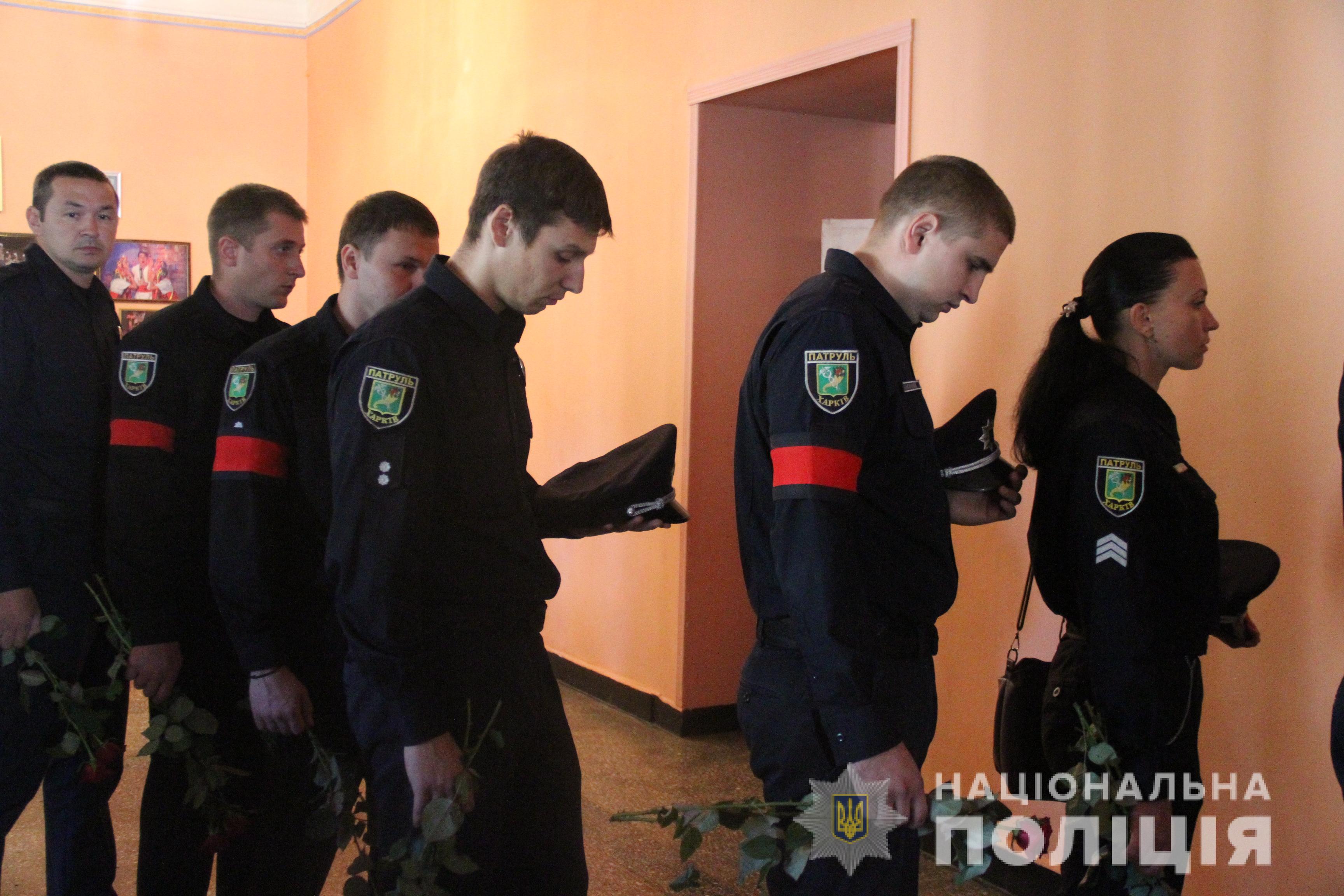 ​У Харкові попрощалися зі вбитим біля мерії поліцейським: з’явилися фото