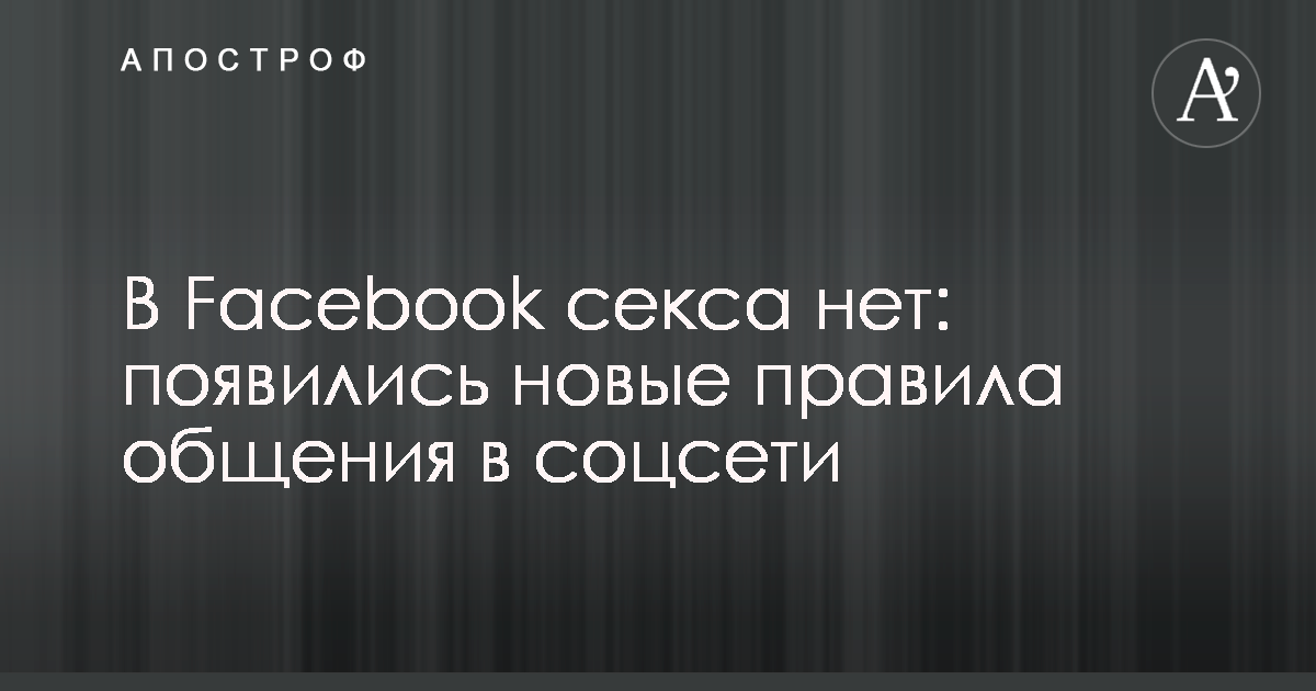 Эротика и порно на уровне / Хабр