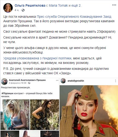 ᐅ Секс без обязательств INTIM DOSUG SEX Секс знакомства в Украине адвокаты-калуга.рф