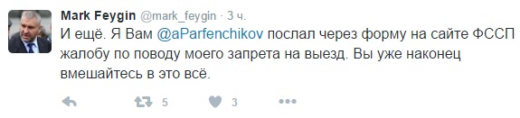 Інцидент із захисником українців в РФ: з'явилися нові подробиці