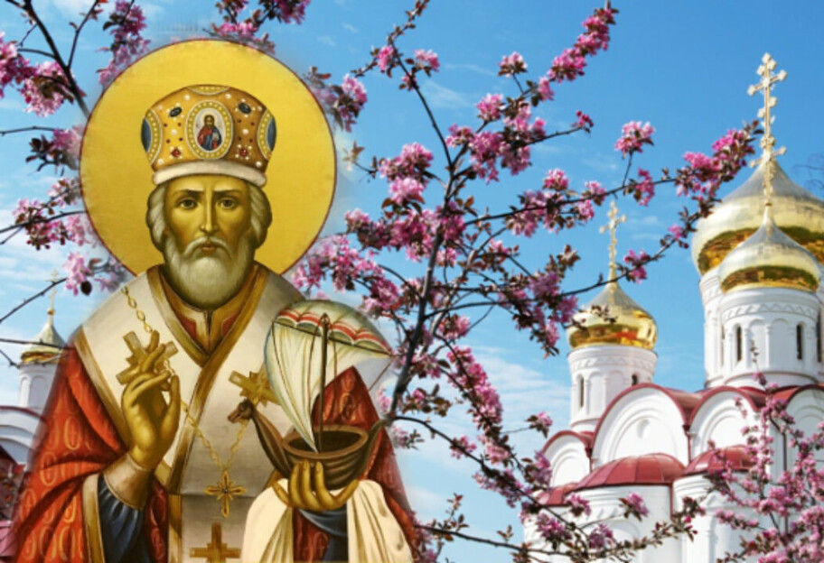День Святого Николая в Украине: когда празднуют, история и традиции