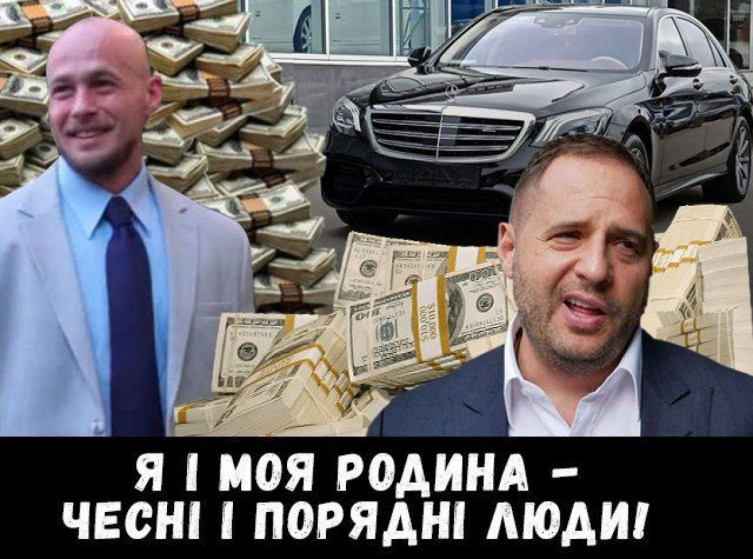 "Торгівля" посадами в ОПУ: в мережах опублікували фотожаби на Єрмака і його брата