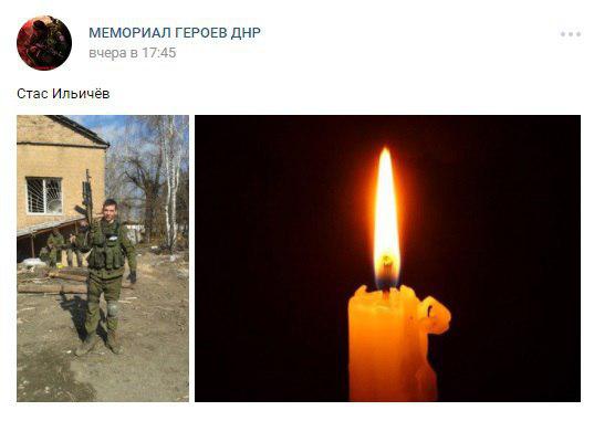 В сети рассказали об очередной "партии" боевиков ДНР, ликвидированных на Донбассе: фото