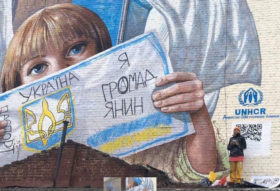 В Киеве открыли мурал, посвященный проблемам людей без гражданства: фото
