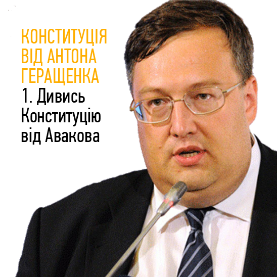 День Конституции: в сети метко пошутили по поводу главного закона от украинских политиков