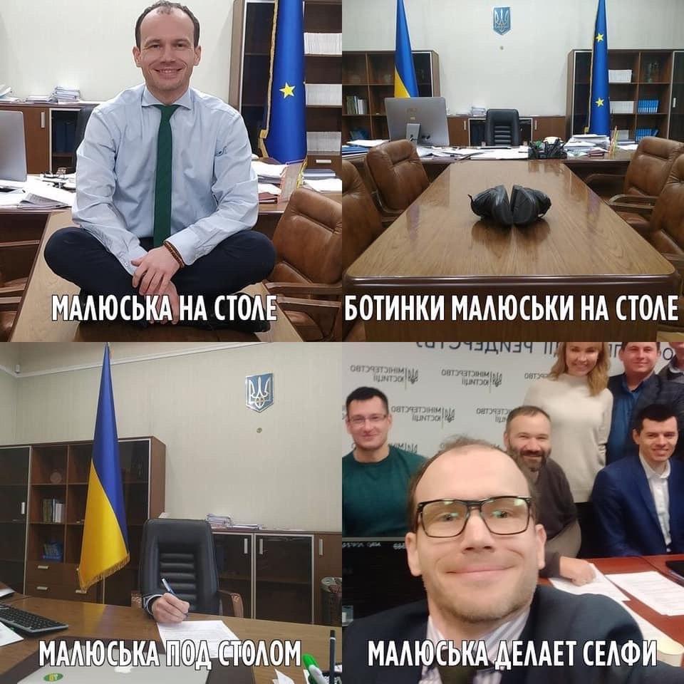 Министр юстиции Украины стал героем забавной фотожабы после ...