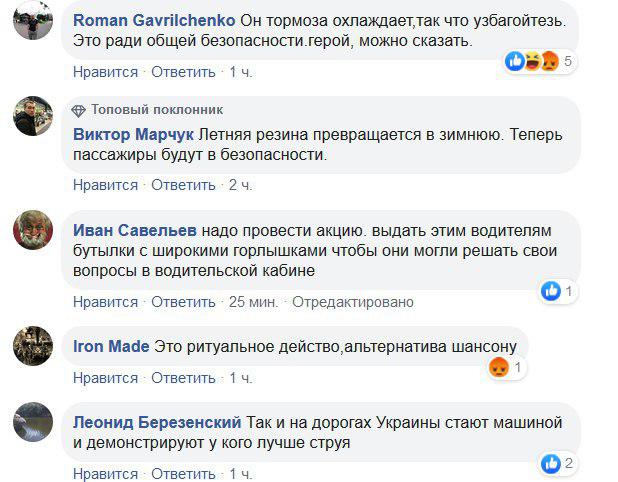 Потрібно роздавати підгузки: мережу розбурхало відео з водієм маршрутки в Києві