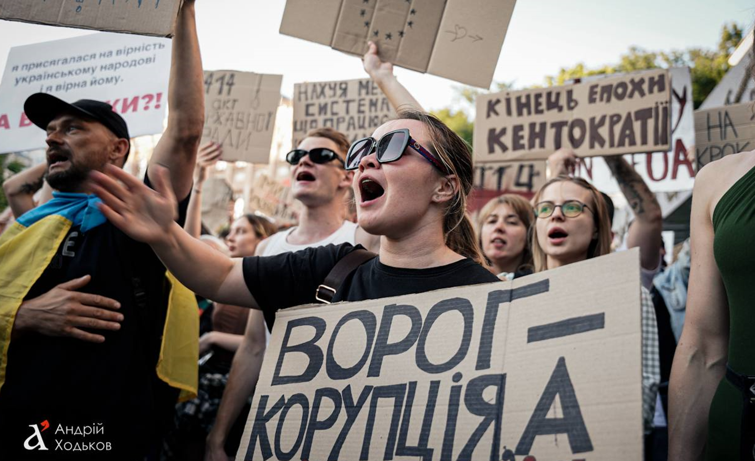 Протесты в поддержку НАБУ и САП: акции проходят в ряде городов