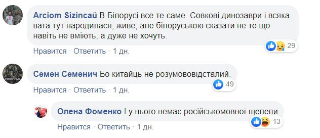 Китаец поразил знанием украинского языка на популярном шоу: сеть в восторге, видео