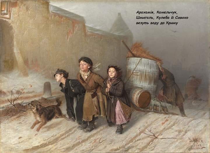 В Україні накопичилося понад 30 млрд боргів за електроенергію, - Шмигаль - Цензор.НЕТ 9458