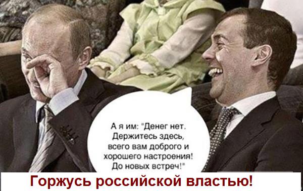 Гордость переполняет: в сети дали острый ответ пропагандистке Путина по поводу Россиян Гордость переполняет: в сети дали острый ответ пропагандистке Путина по поводу Россиян