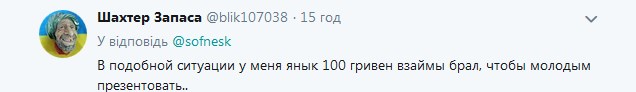 Порошенко устроил яркую фотосессию молодоженам в Харькове: опуликовано видео