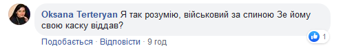 В Сети с юмором обсуждают визит Зеленского на передовую в голубой рубашке