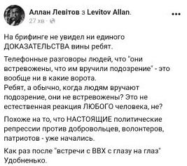 Це якийсь абсурд: соцмережі бурхливо обговорюють брифінг МВС і затримання у справі Шеремета