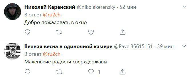 У Росії влаштували урочисте відкриття вікон в садку: мережа вибухнула коментарями, фото