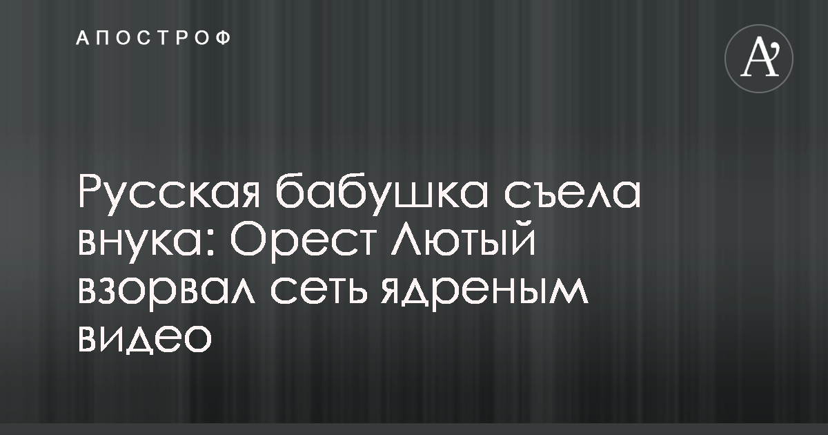 Порно с бабушкой и секс с внуком смотреть онлайн бесплатно