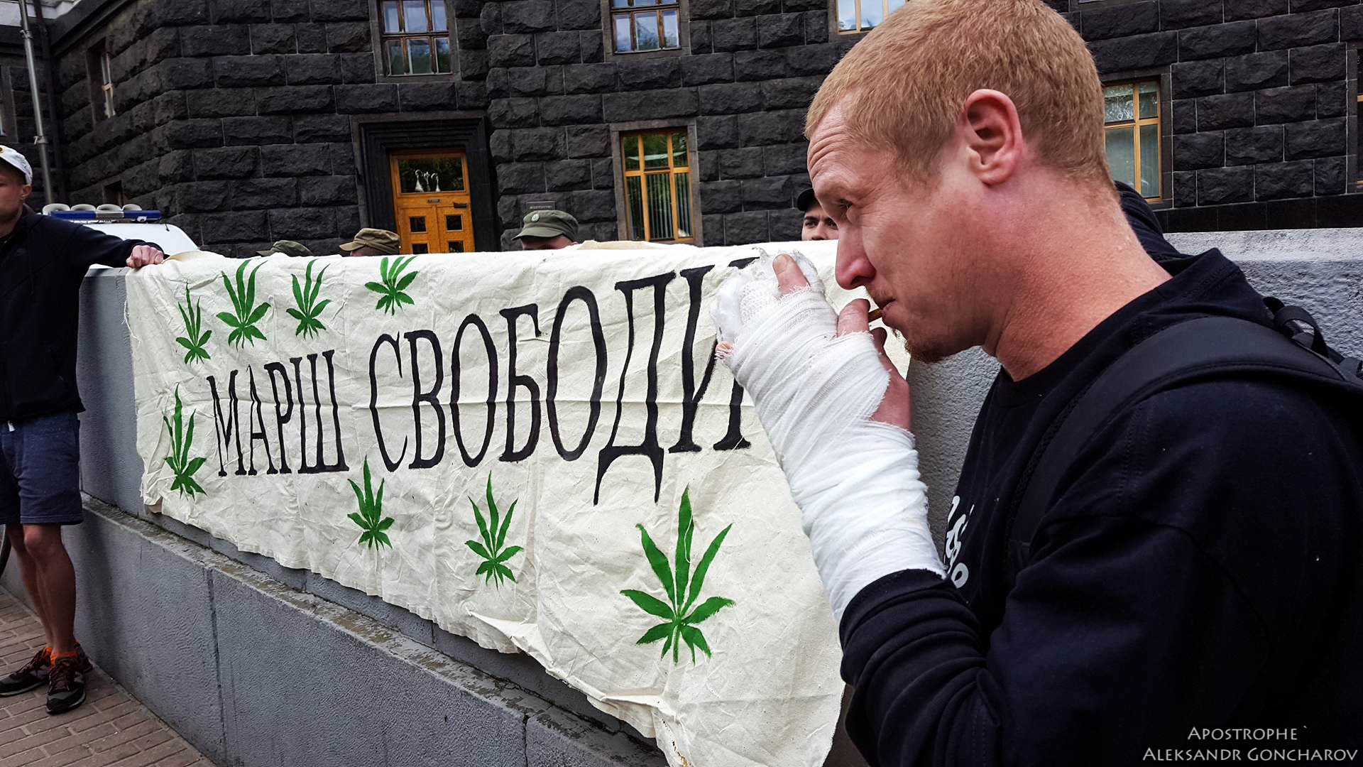если в украине легализуют наркотики
