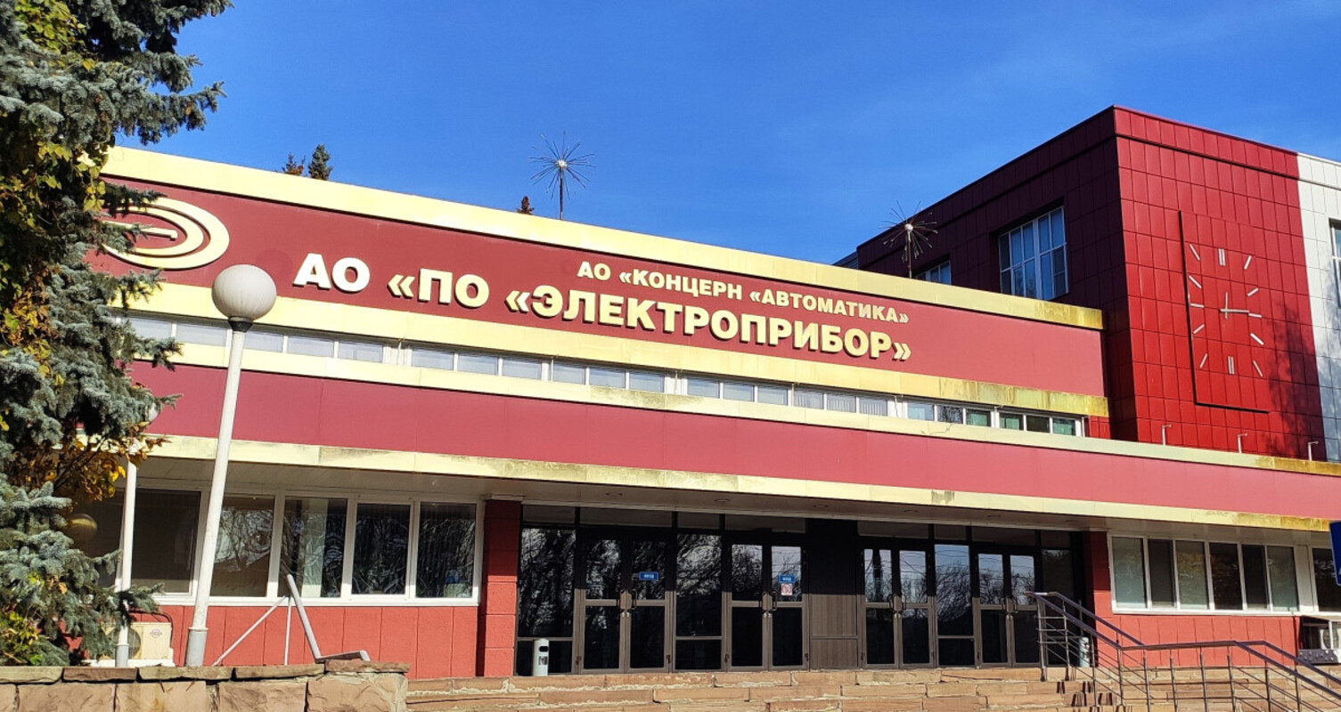 Атака на ключове оборонне підприємство у Пензі – за що відповідає завод "Електроприбор"