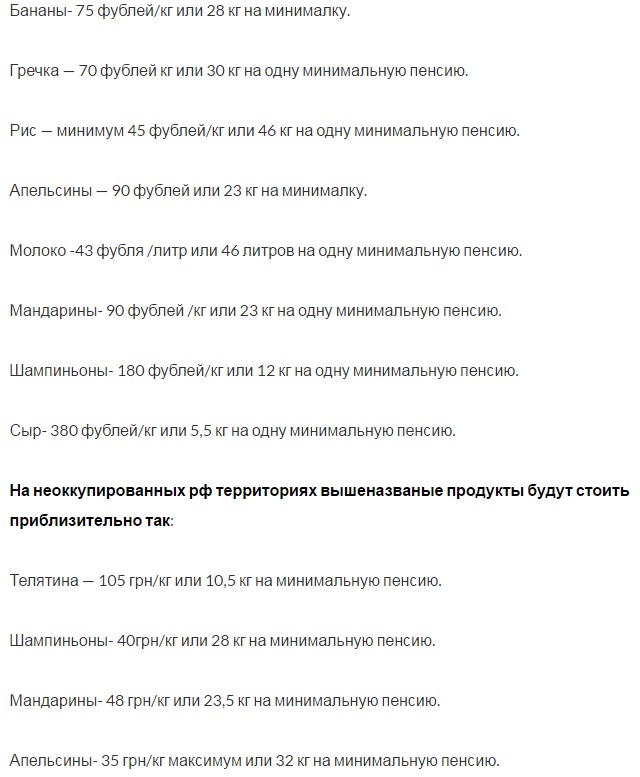 Блогер шокував мережу цінами в окупованому Донецьку: опубліковані фото