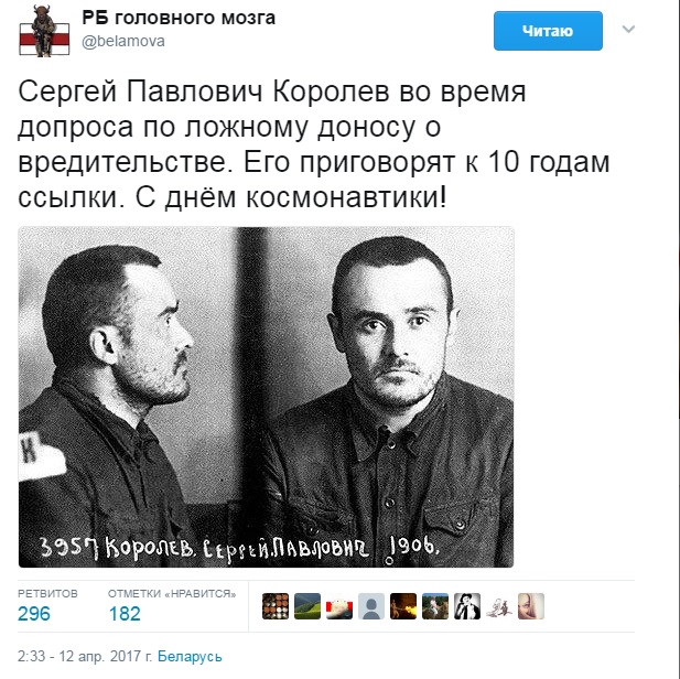 З підкоренням дна, окупанти: в мережі жартують у зв'язку з Днем космонавтики в РФ
