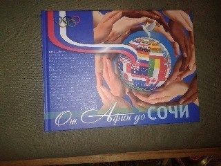 У київській школі розігрався скандал навколо подарунка "з нагоди дня Росії": фото
