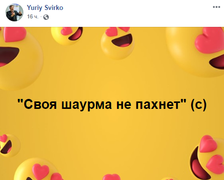 Слова Зеленского о Киеве высмеяли новым мемом