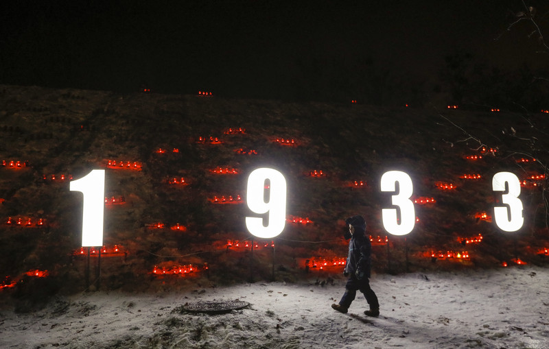 24 ноября 2018