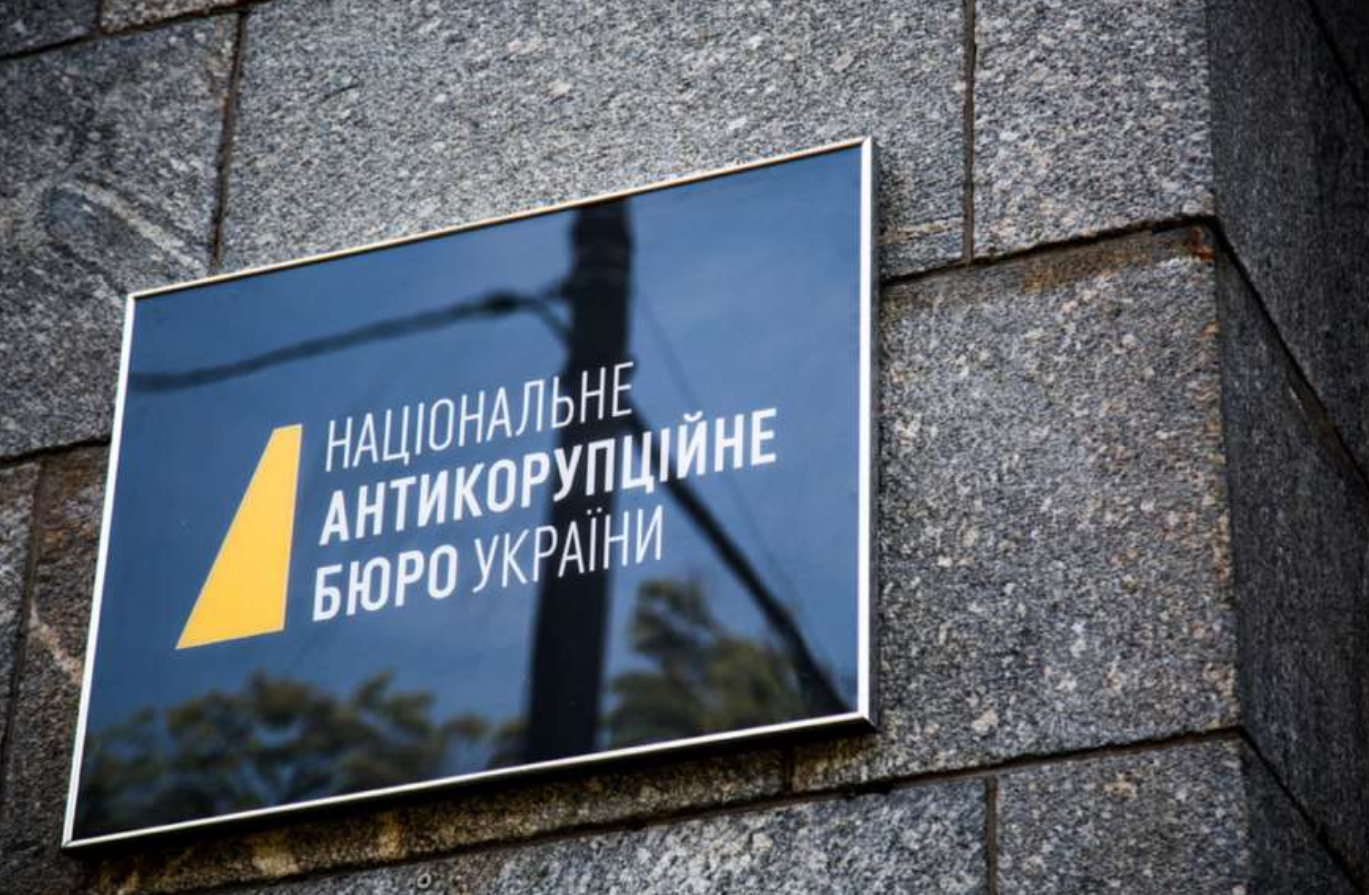 Незалежність НАБУ і САП: відомо, коли комітет Ради розгляне проєкт закону Зеленського