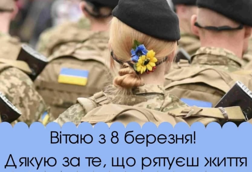 Открытка патриотическая «Za армию, отвагу, правду» купить оптом в Иркутске