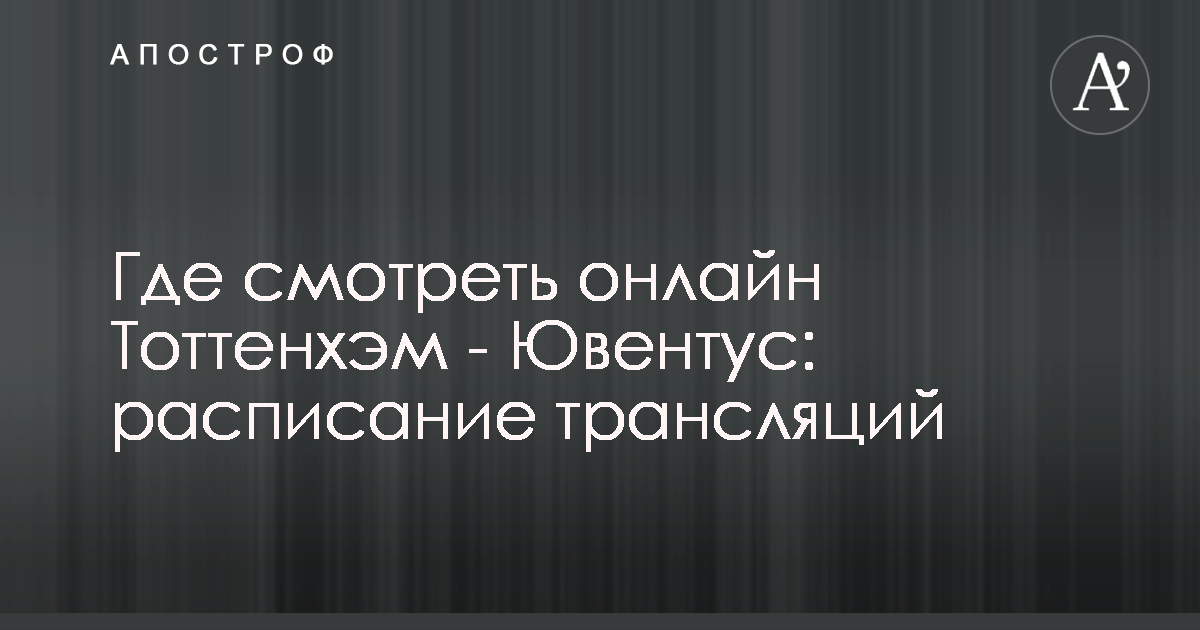 футбол прогноз франция исландия футбол прогноз франция исландия