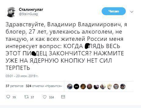 Свежие фотожабы на «прямую линию» Путина