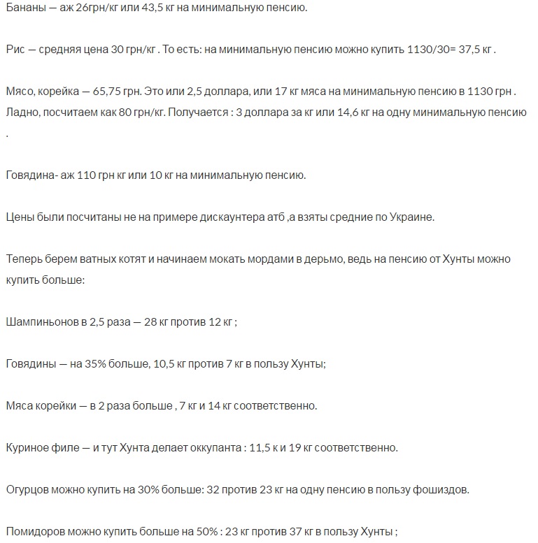 Блогер шокировал сеть ценами в оккупированном Донецке: опубликованы фото