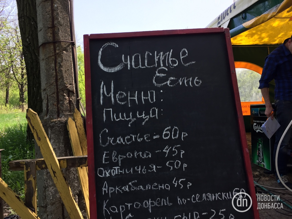 В Херсоне полиция разняла драку митингующих - Цензор.НЕТ 3873