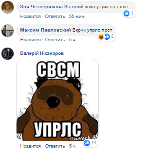 ​Вакарчук влаштував дивну акцію проти олігархів і розлютив мережу