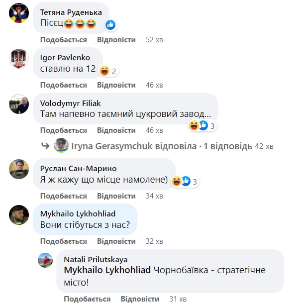 1 сезон, 8 серия: рашисты опять "отгребли" в Чернобаевке