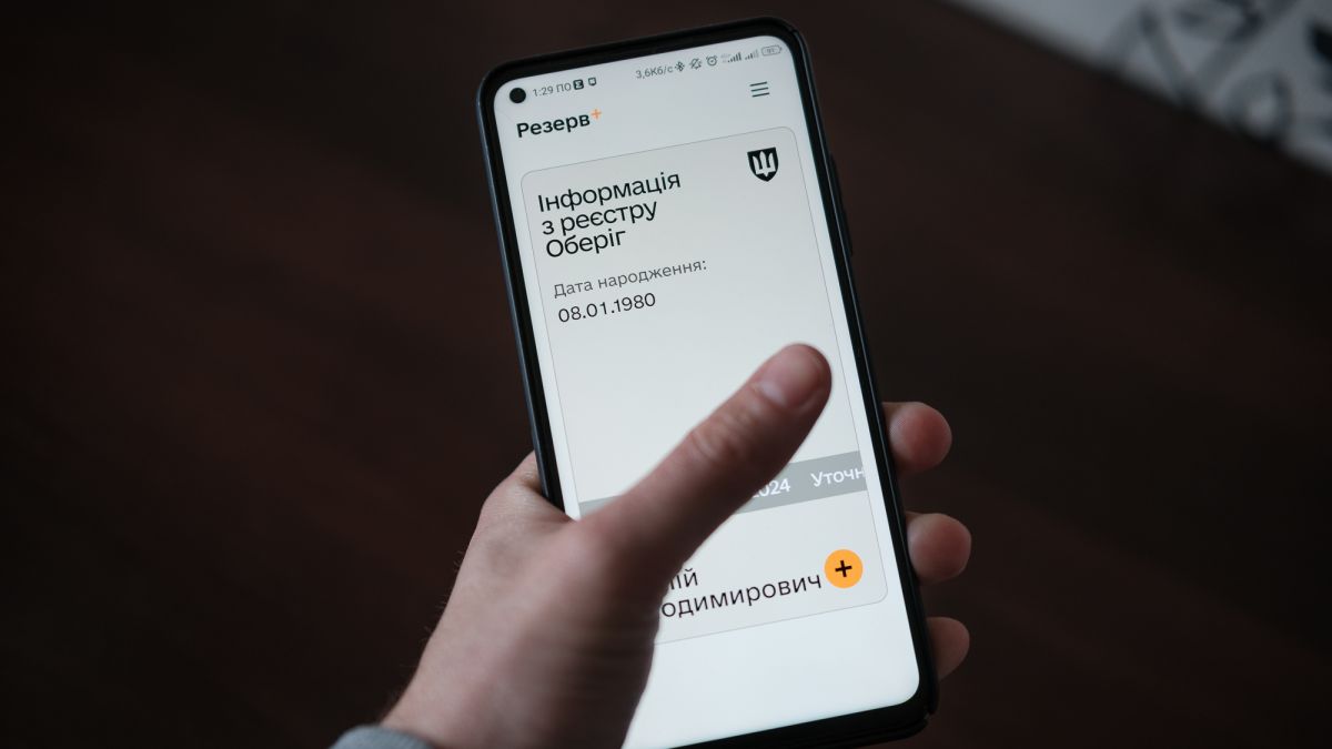 В приложении «Резерв+» стартует бета-тестирование нового типа штрафов