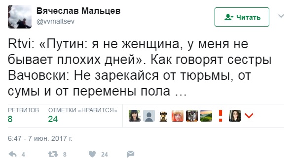 Отравившимся в Чите детям дали наркотики в обертках конфет Roshen, - Следком РФ - Цензор.НЕТ 3896