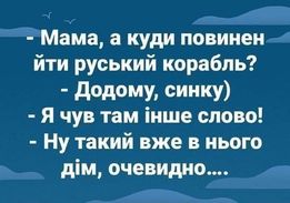 Русский военный корабль "всё": яркие фотожабы на удар по крейсеру "Москва"